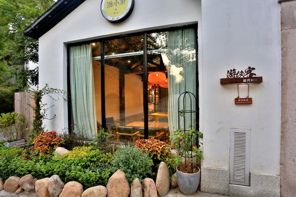 Youxiake Canal Hotel Ханджоу Екстериор снимка